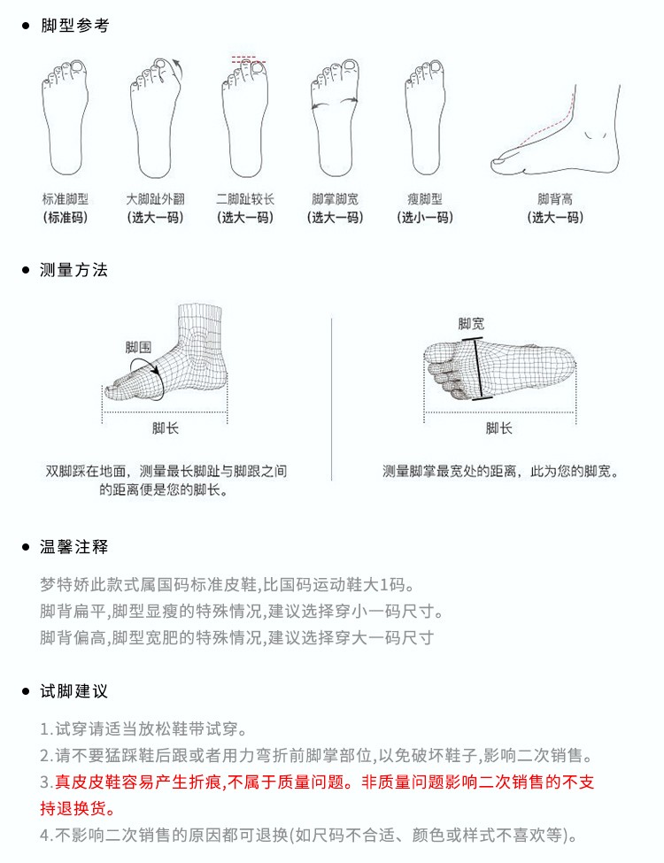 梦特娇男鞋2022春季新款商务男士皮鞋时尚系带正装皮鞋男德比鞋柔软