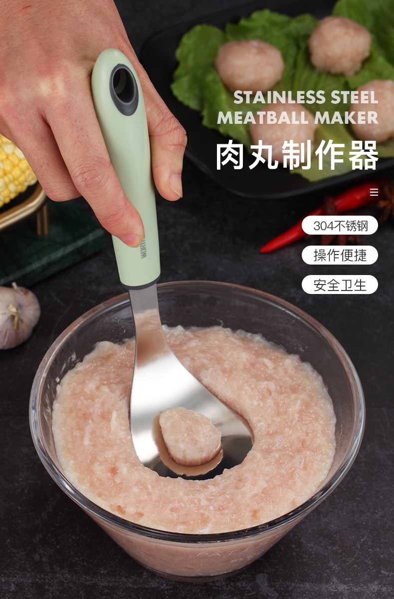 304不锈钢压肉丸子制作器家用做丸子神器挖勺器挤炸丸子鱼丸工具弧形