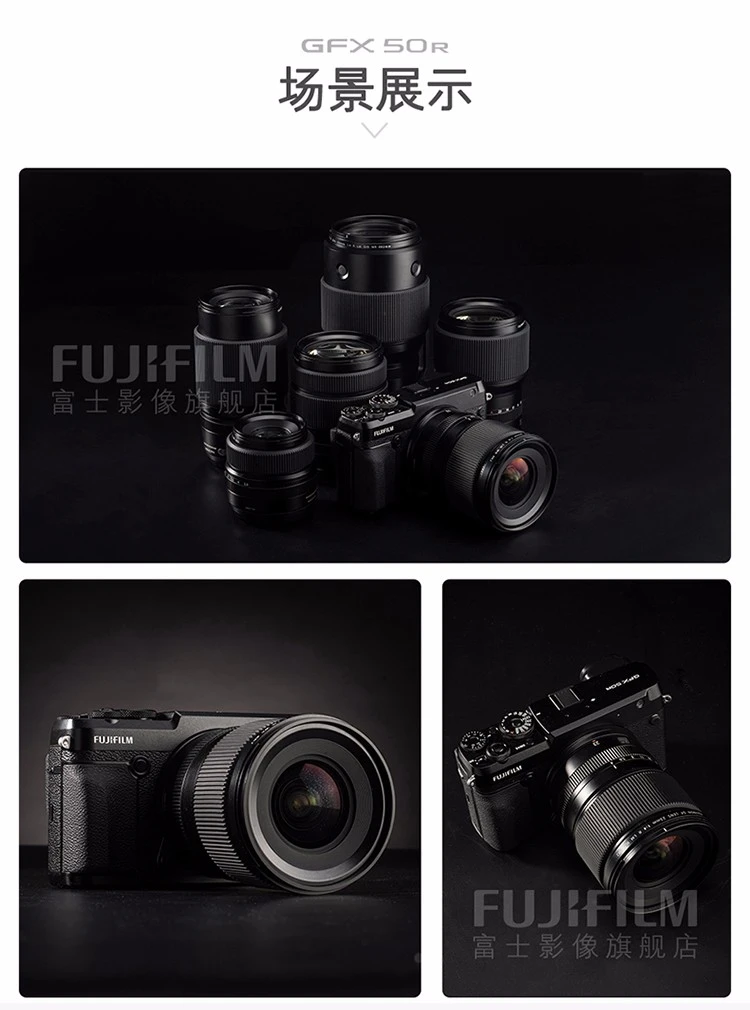 Fuji FUJIFILM GFX 50R mirrorless medium format camera mirrorless camera 51.4 million pixels touch and foldable screen single body without lens official standard configuration Fuji FUJIFILM GFX 50R mirrorless medium format camera mirrorless camera 51.4 million pixels touch and foldable screen single body without lens official standard configuration