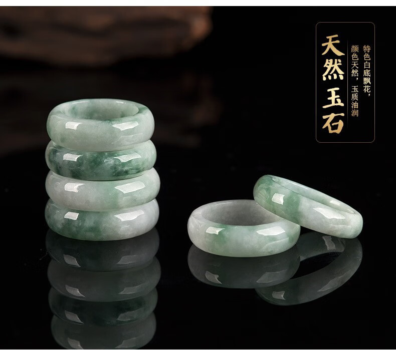 墨韵翡翠玉戒指男女款缅甸老坑飘花冰糯种玉指环项链戒圈内径22mm附