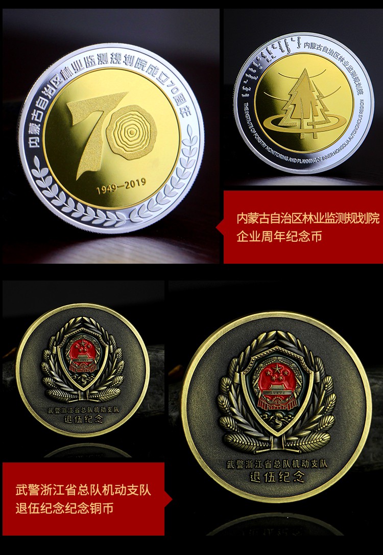 铭铸惍坊纯银纪念币定制999金币徽章银币礼品刻字同学聚会定做logo
