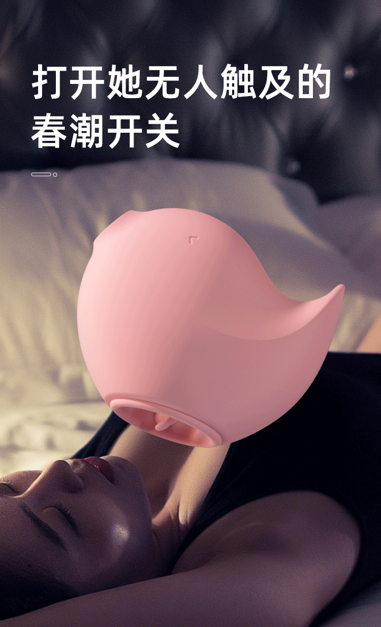 杰士邦 跳蛋无线静音跳弹震动蛋吮吸舌舔自慰器女用喷