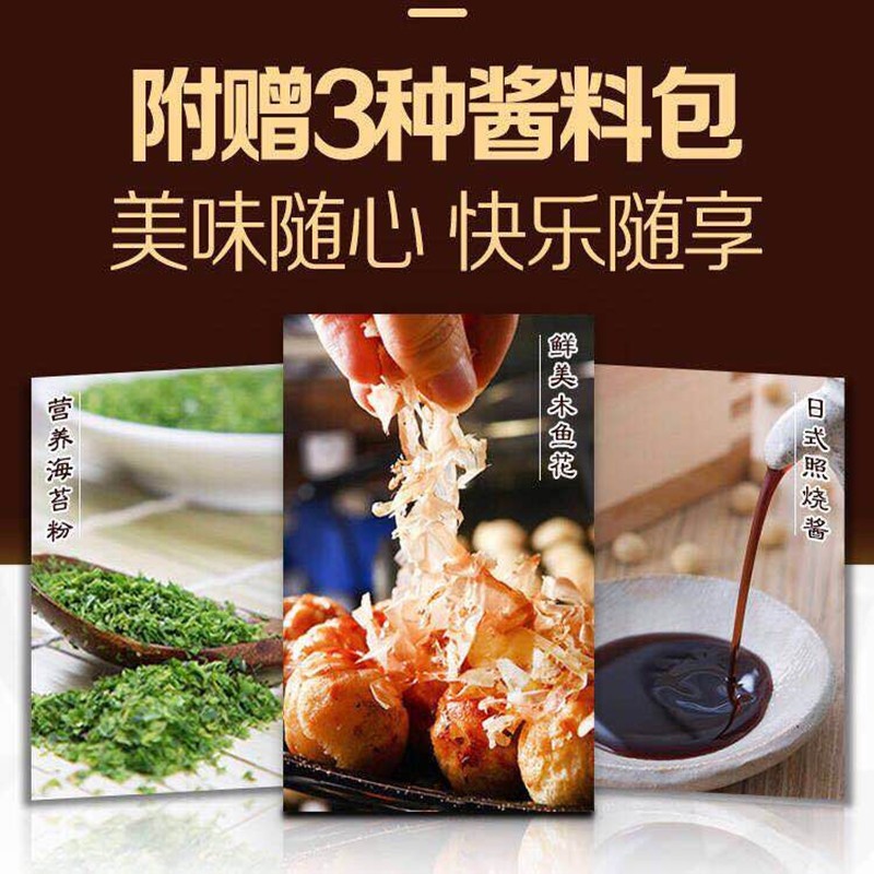 玉喜山姆超市代購海德福大粒章魚小丸子8145g材料日式料理袋裝5人份