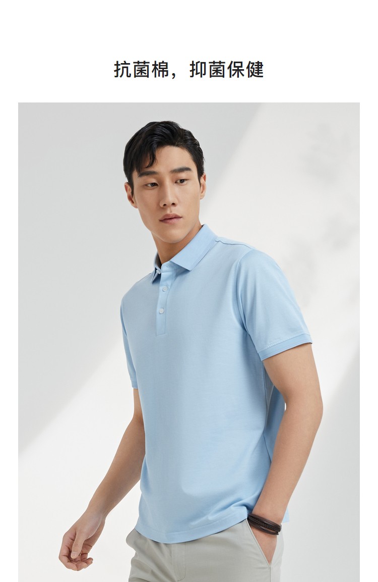 雅戈尔官方t恤男丝光处理抗菌弹力功能t恤衫男士短袖商务休闲polo领