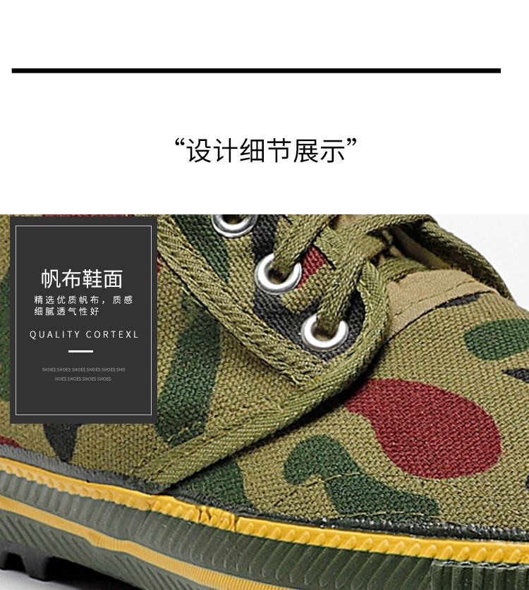 3517高帮男解放鞋防滑耐磨黄球胶鞋民工工地夏季高筒迷彩鞋劳动劳保鞋