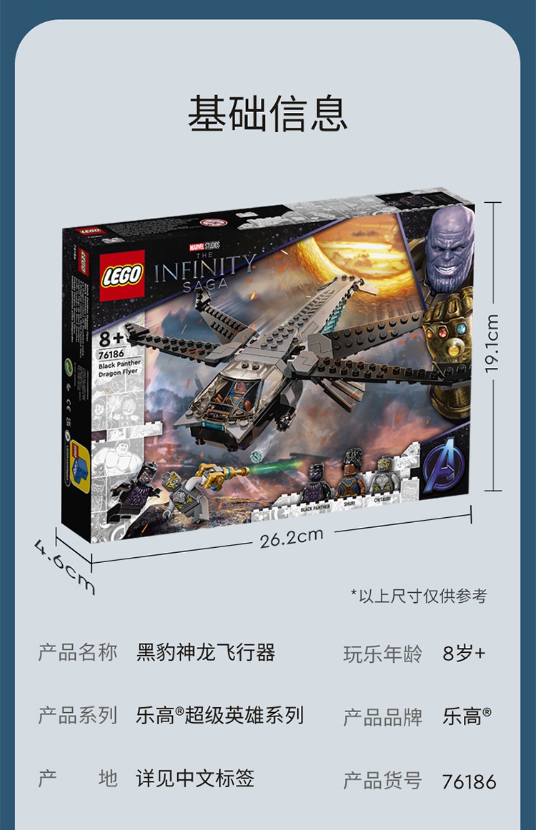 乐高官方认证店乐高lego超级英雄系列积木玩具76167钢铁侠机甲库