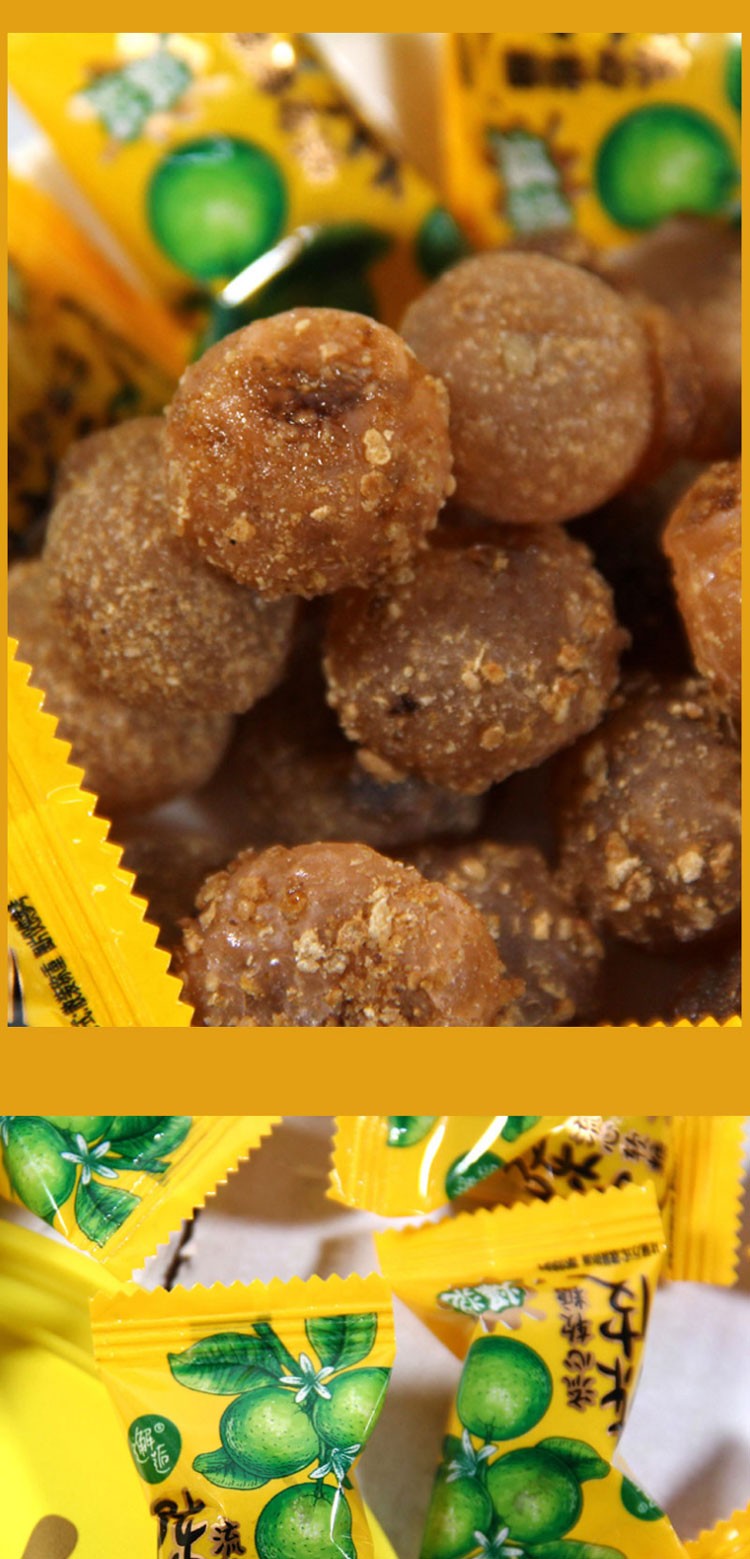 糖流心软糖水果酱夹心儿童零食糖网红休闲食品爆浆陈皮流心糖208g3袋