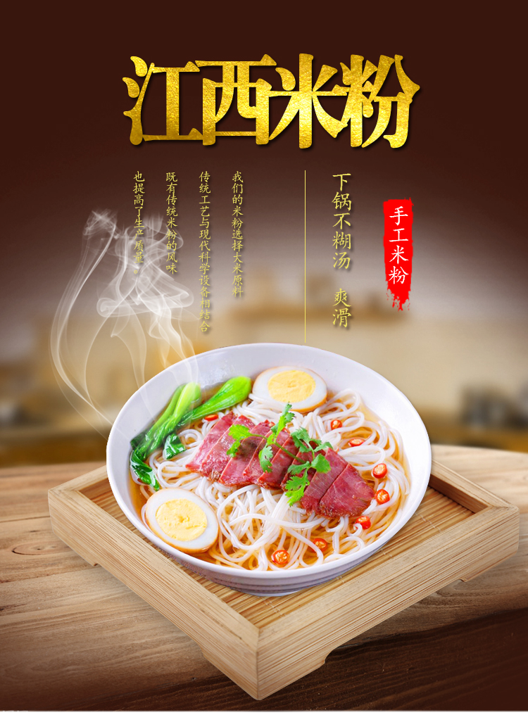江西米粉干10斤南昌干抚州拌粉米线散装粗粉5kg细粉炒粉汤粉食品特产