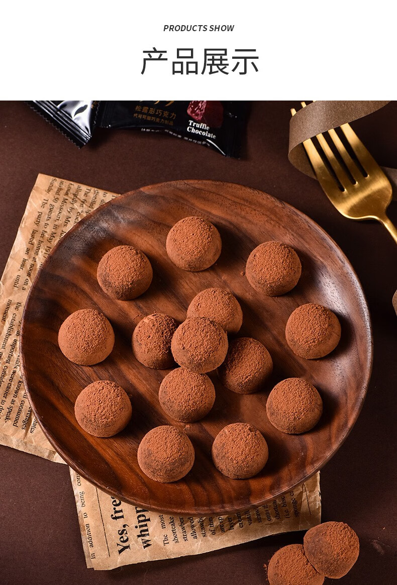 生巧巧克力盒装休闲零食原味生巧克力小盒80g1盒