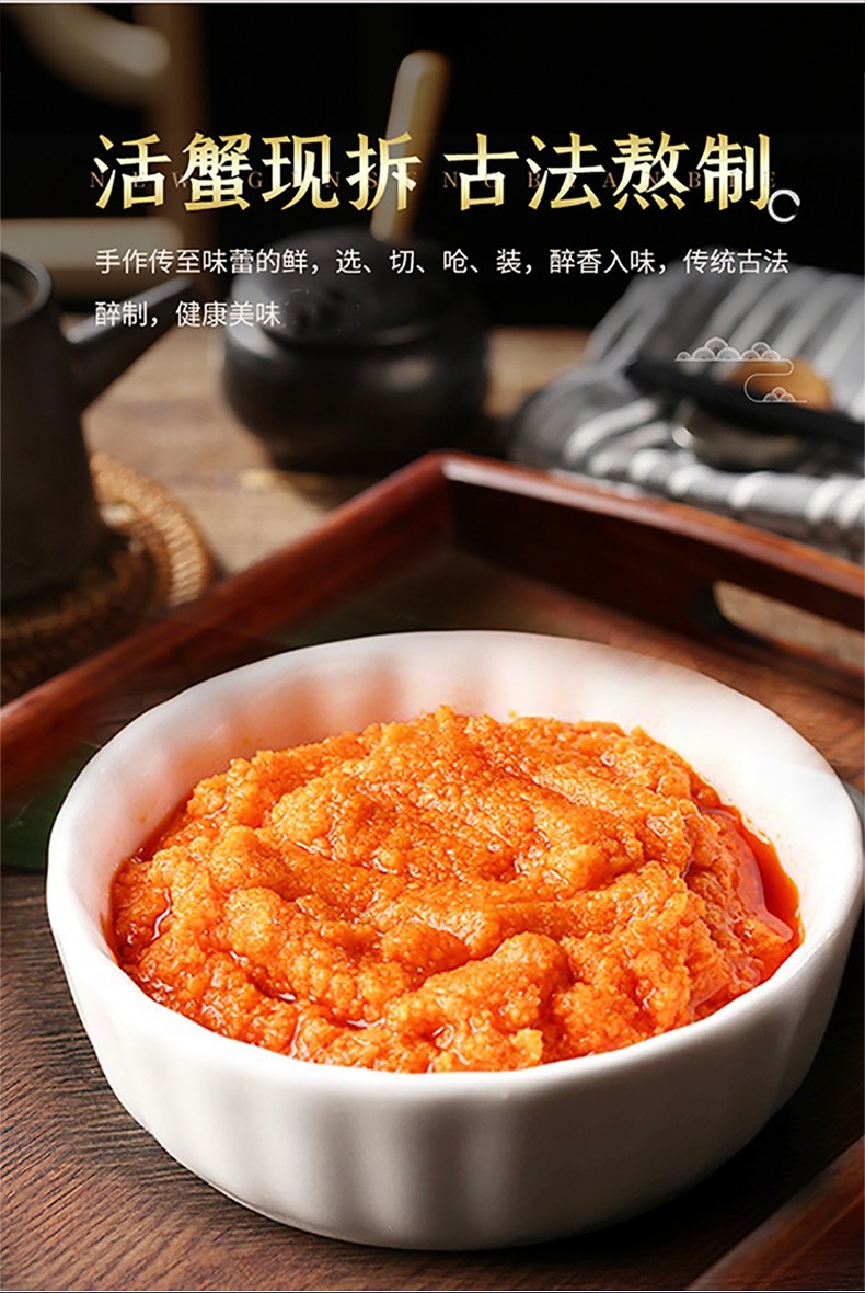 上海一只鼎蟹黄酱秃黄油蟹粉蟹膏酱拌饭拌面蟹肉酱即食103g瓶装