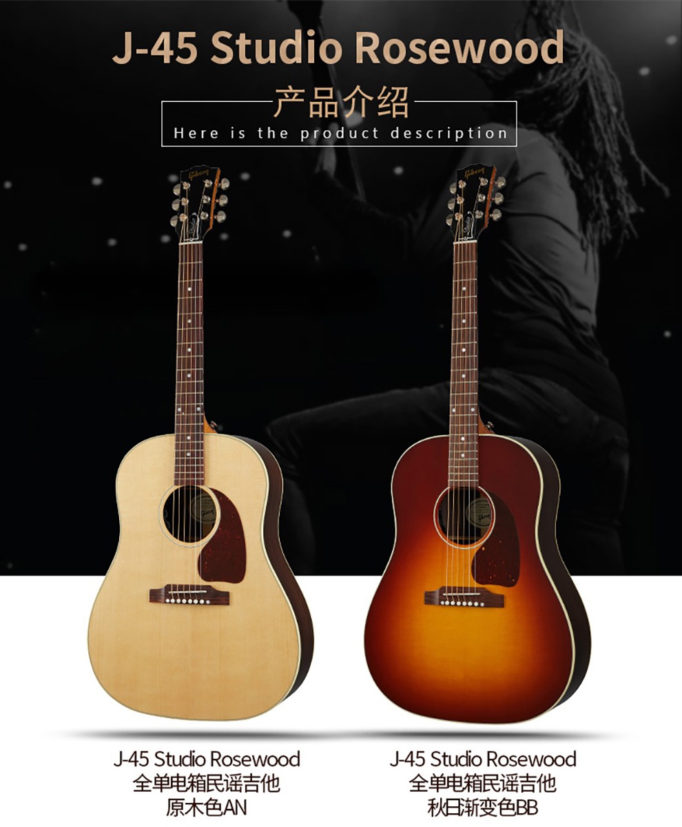 gibson吉普森l00木吉他全单j45蜂鸟电箱民谣吉它dove进口单板原声吉他