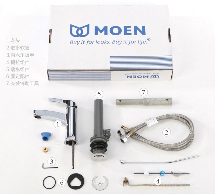 顺丰发货摩恩moen全铜冷热水龙头健康卫浴面龙台盆龙头德睿单把手面盆