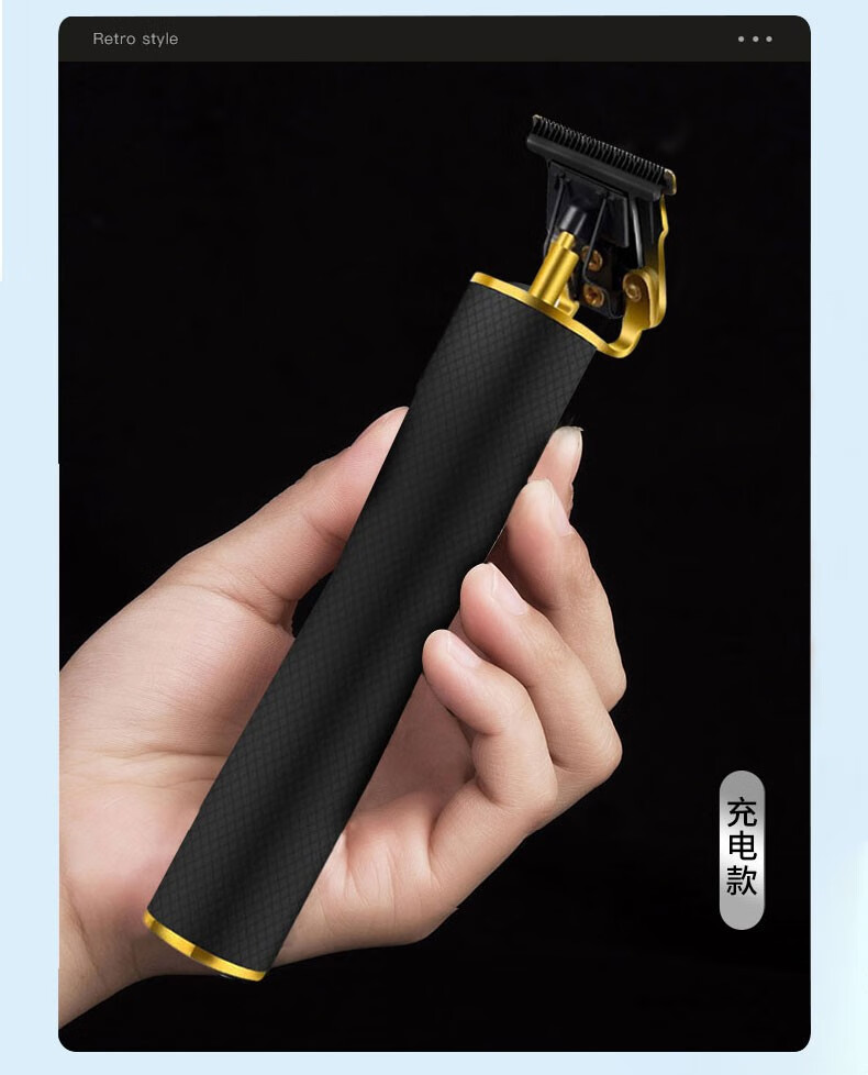 一尔剃头理发器理发推子油头推剪电推子成人儿童电动剃头刀光头理发