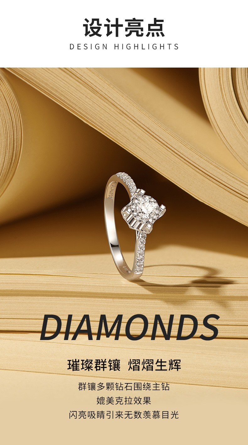tsl谢瑞麟k金钻石戒指时尚女款牛角镶工艺结婚求婚白金钻戒bc513bc514
