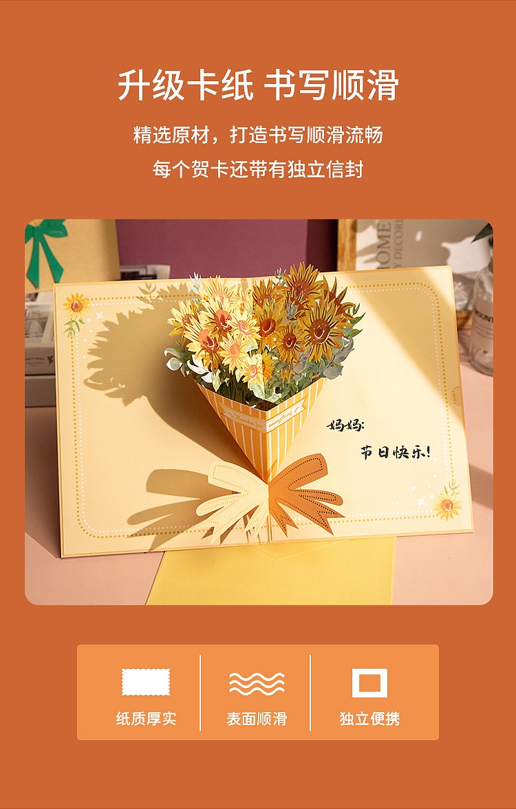 雅迎贺卡立体贺卡贺卡520送女友礼物生日卡片母亲节礼物卡片创意3d