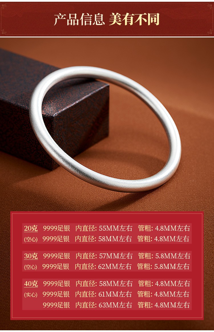 顺庆银楼s9999银古法银手镯女足银镯子年轻款实心手环小众ins风母亲节