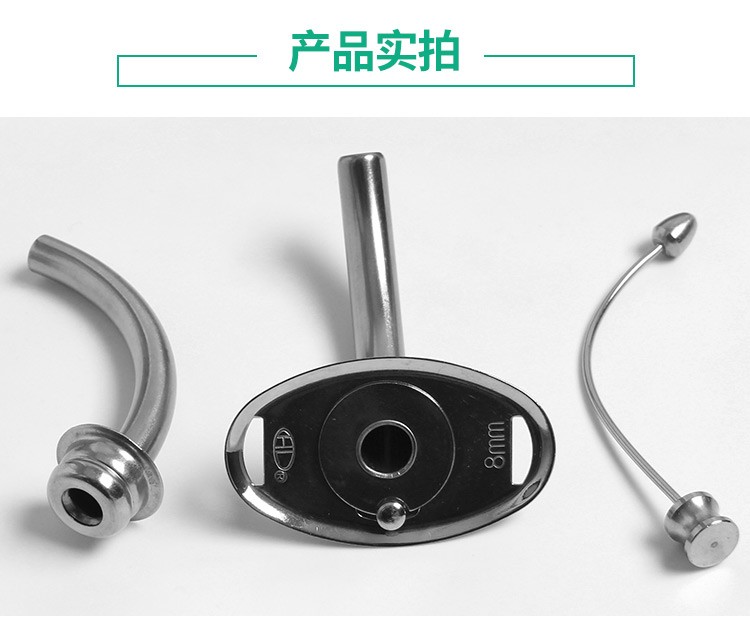 气切全喉金属套管钛合金气管套管半喉医用金属气管切开插管多规格全喉