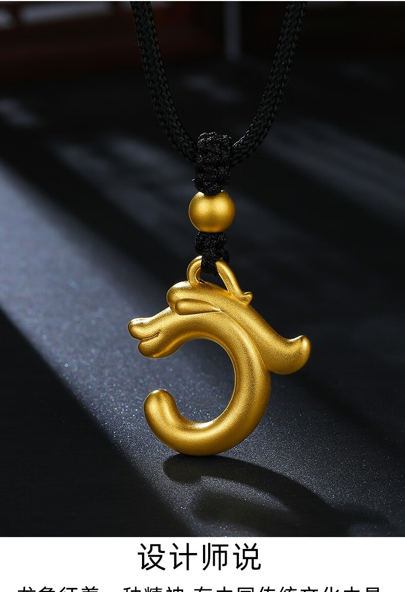 男3d硬金古法传承金龙潮流金首饰编绳项绳古法金珠龙吊坠约23g259g