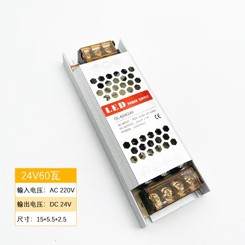 全新广发220v转12v或者24v变压器超薄长条开关电源灯箱灯带灯条静音