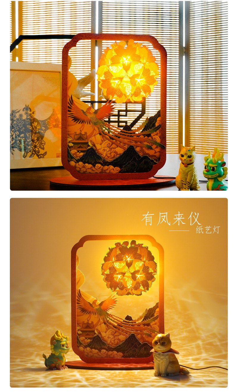 上新了文创故宫系列有凤来仪纸艺diy创意纸雕灯折纸小夜灯生日礼物
