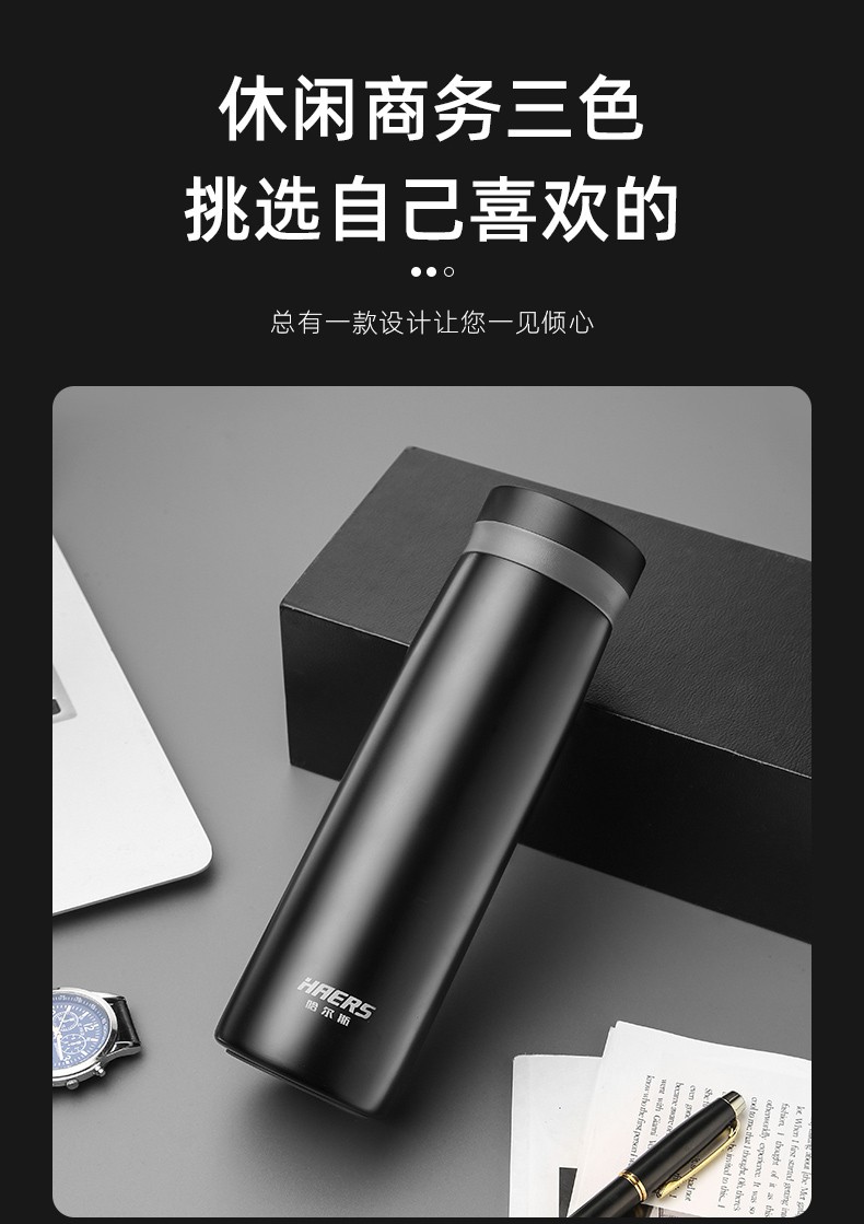 哈尔斯保温杯316l不锈钢304水杯女士高颜值男学生便携泡茶杯子380ml