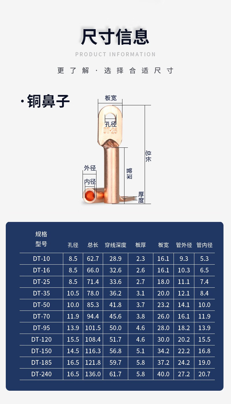 olkwl国标dt铜鼻子加厚铜铝过渡dtl接线端子纯铝dl线鼻子铝铜dlt接线
