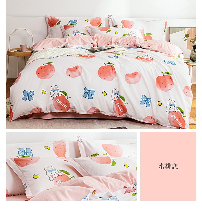 小绵羊家纺床上用品全棉被套四件套环保印染可裸睡纯棉床单被罩4件套