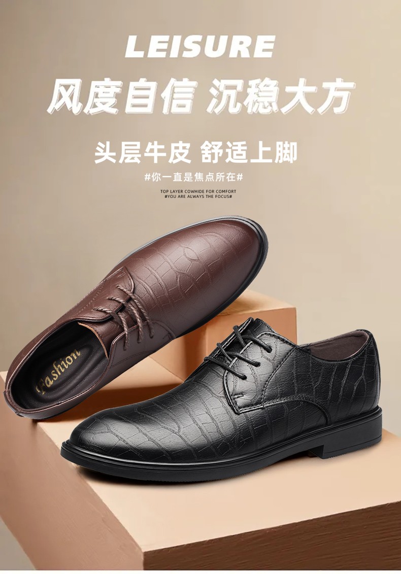 西域骆驼男鞋真皮牛皮圆头时尚潮流鳄鱼纹布洛克舒适弹软商务正装皮鞋