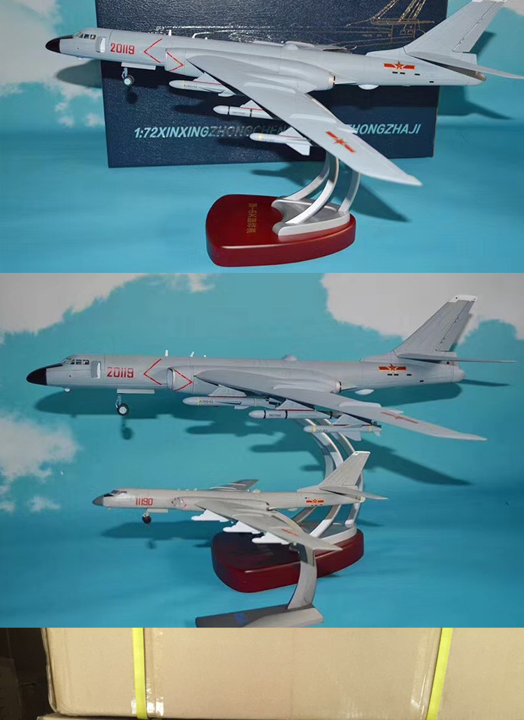 军事合金飞机模型轰6k战略轰炸机仿真金属收藏摆件航模国防展览收藏