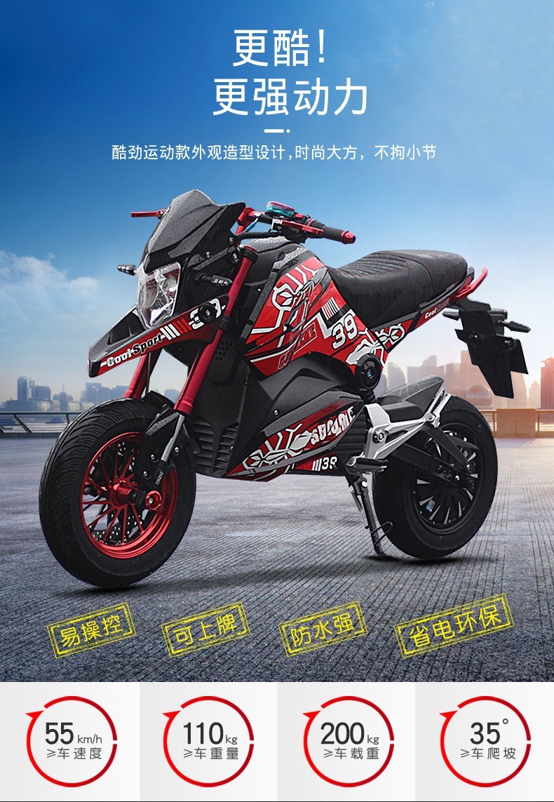 2022新款小猴子电动摩托车电摩m3m5大功率电动车摩托车电瓶车高速男