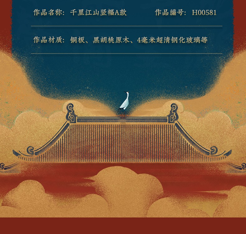 铜师傅手工錾刻铜雕画千里江山竖幅装饰画玄关画壁画千里江山竖幅a款