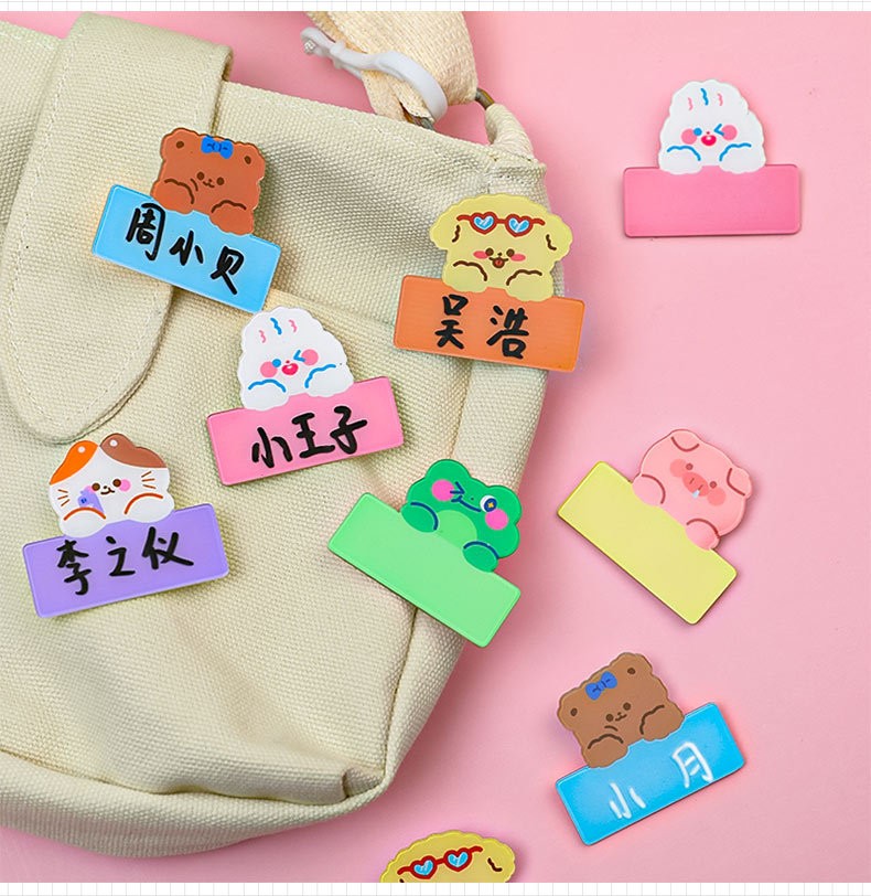 曲壳(quke) 卡通可爱手写姓名胸牌动物胸针幼儿园小学生班级名字牌