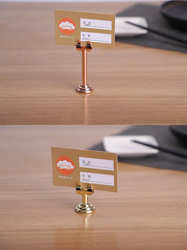 艾利图欧式面包价格标签牌烘焙甜品标价牌高档价签展示牌金属标签夹