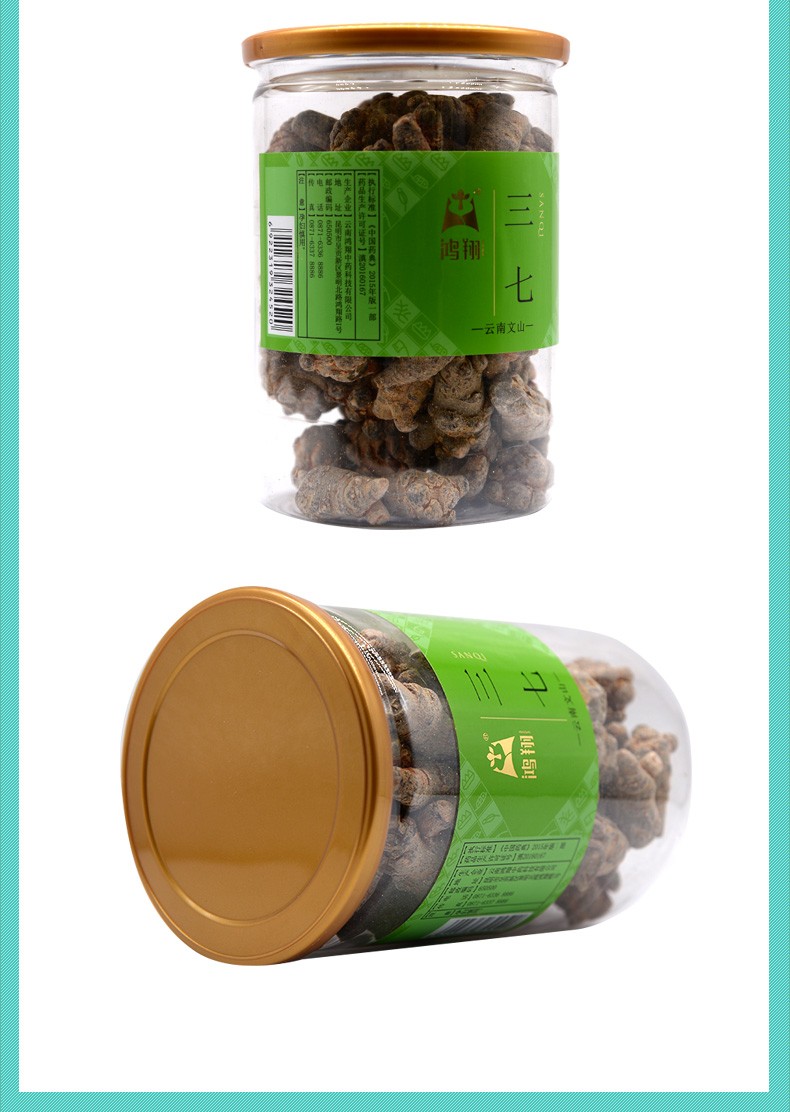 鸿翔 三七 500g 1袋装【图片 价格 品牌 报价】-京东