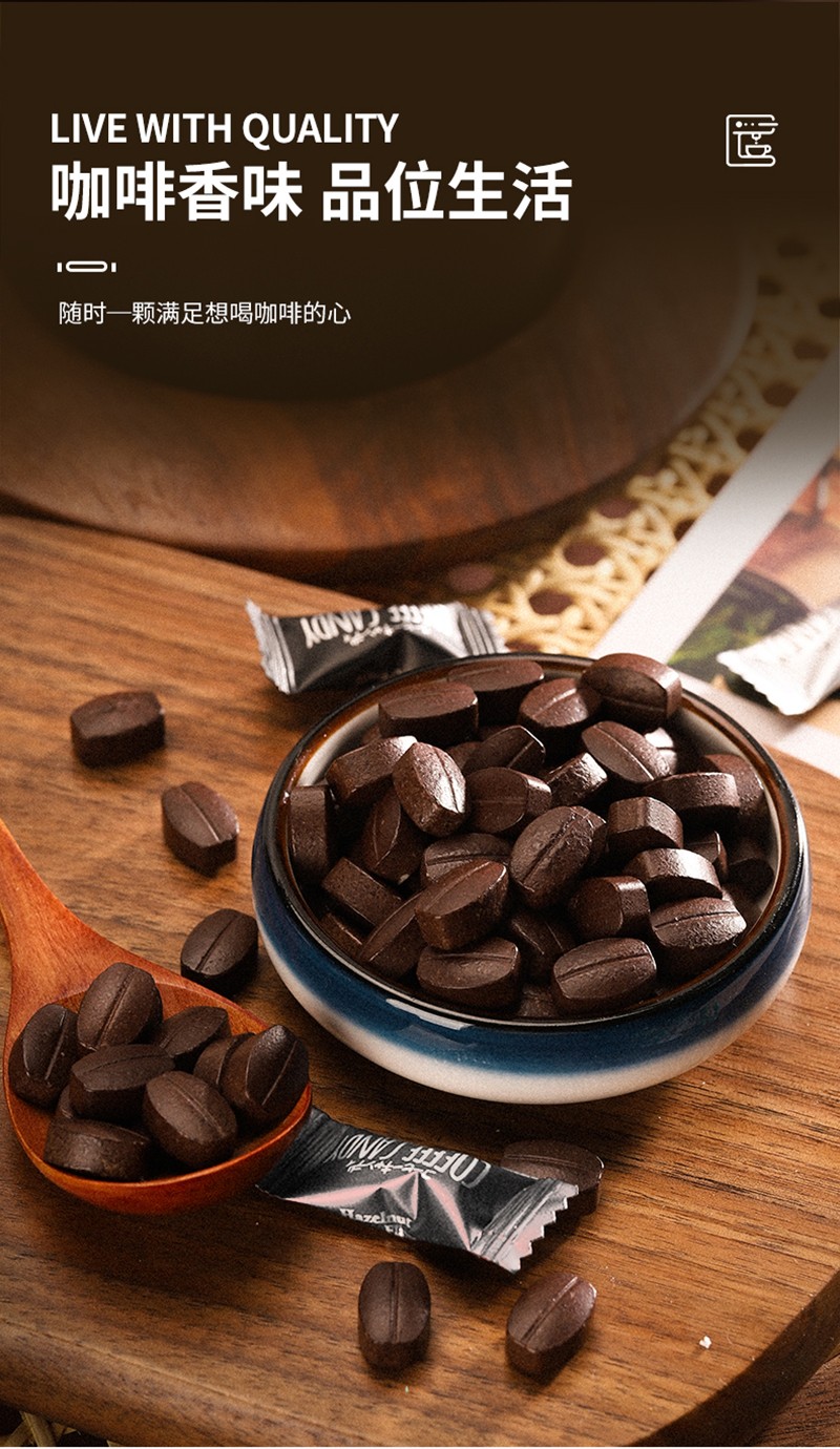 海岛大亨醒醒咖啡糖即食咖啡豆压片糖果办公零食混合口味20g1盒