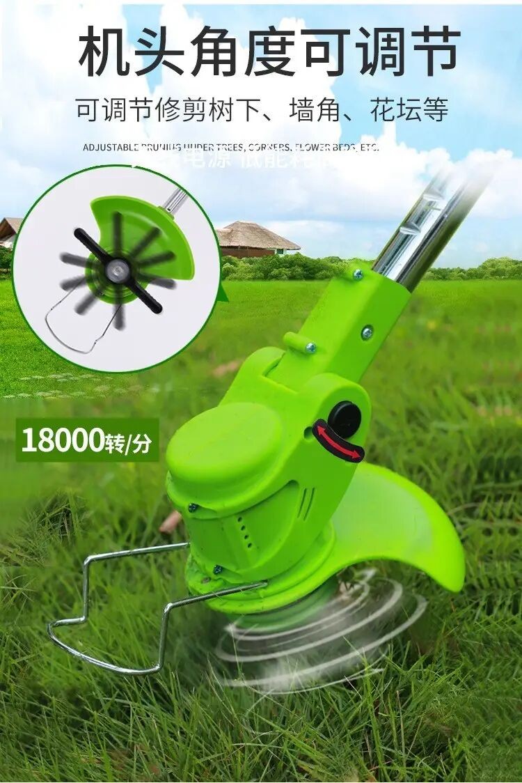 捷鸿锂电池割草机充电式电动除草机无线打草机大功率手提家用草坪机