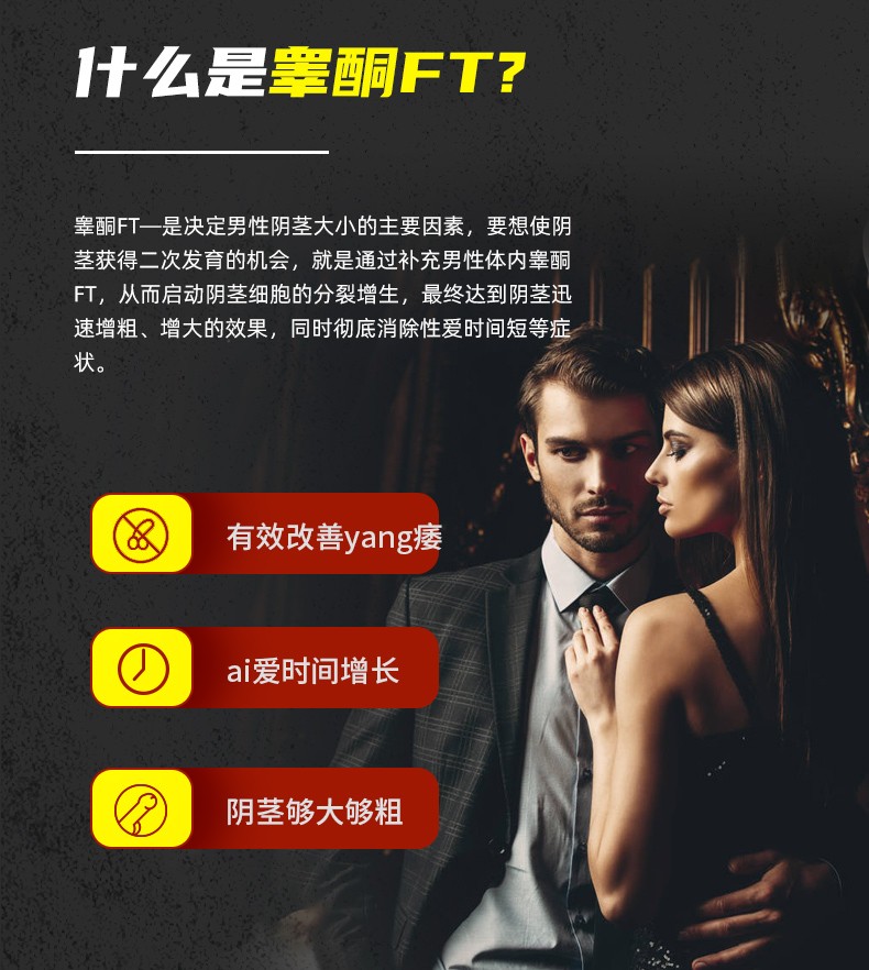 德国进口男性猛男丸十一酸睾酮软胶囊胶丸提高雄性激素二次生长发育2