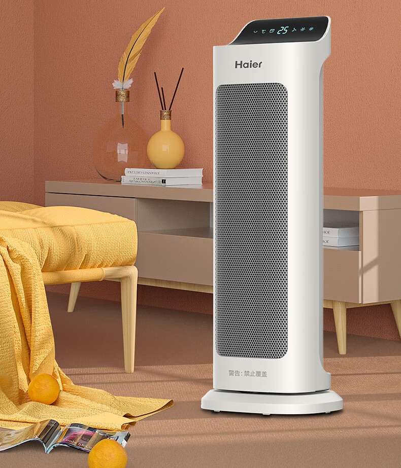 海尔(haier)取暖器家用暖风机浴室风机速热电暖器卧室办公室小太阳
