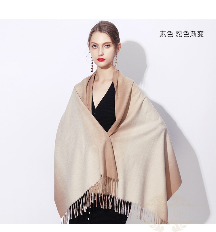 cutup品牌女士披肩渐变披巾仿羊毛羊绒围巾女春秋薄款大披肩外搭空调