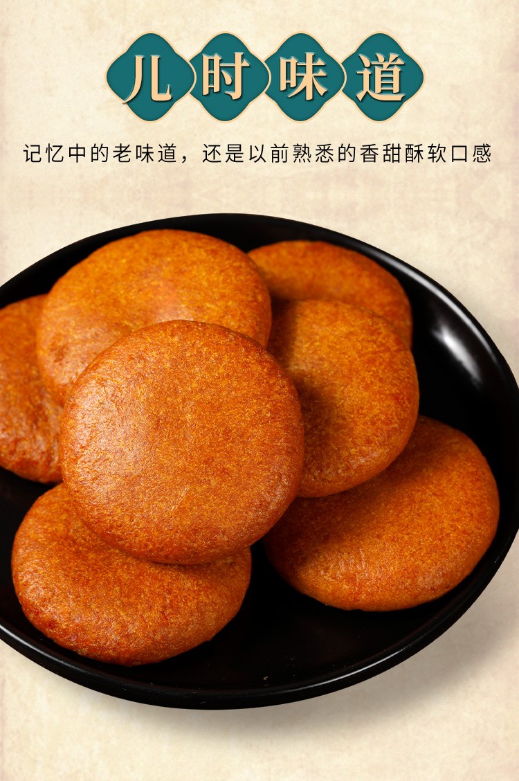 云南特产荞三香小荞饼老式手工豆沙馅荞麦粑粑散装糕点点心荞麦饼豆沙