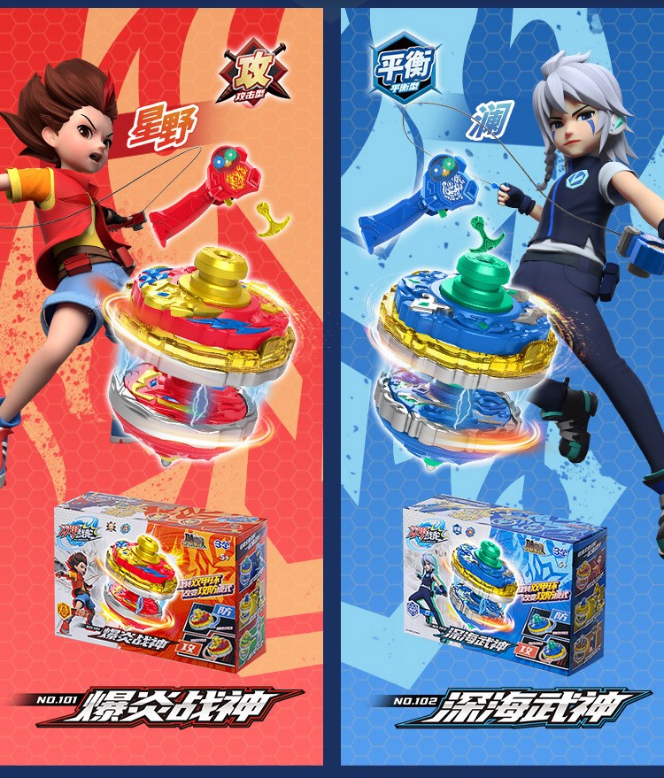 【官方新品】三宝双甲战陀超变爆甲战陀螺3玩具儿童魔幻梦幻陀螺战车