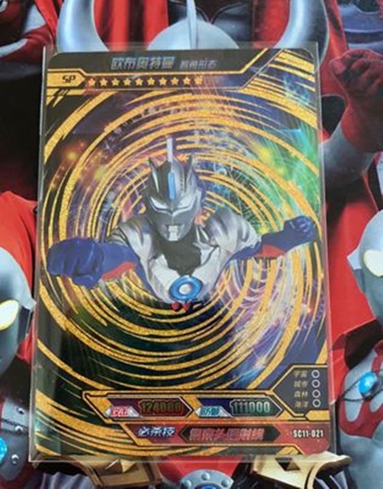 奥特曼卡片金沙欧布智勇sp诺亚满星超稀有无限赛罗宇宙英雄x档案收藏