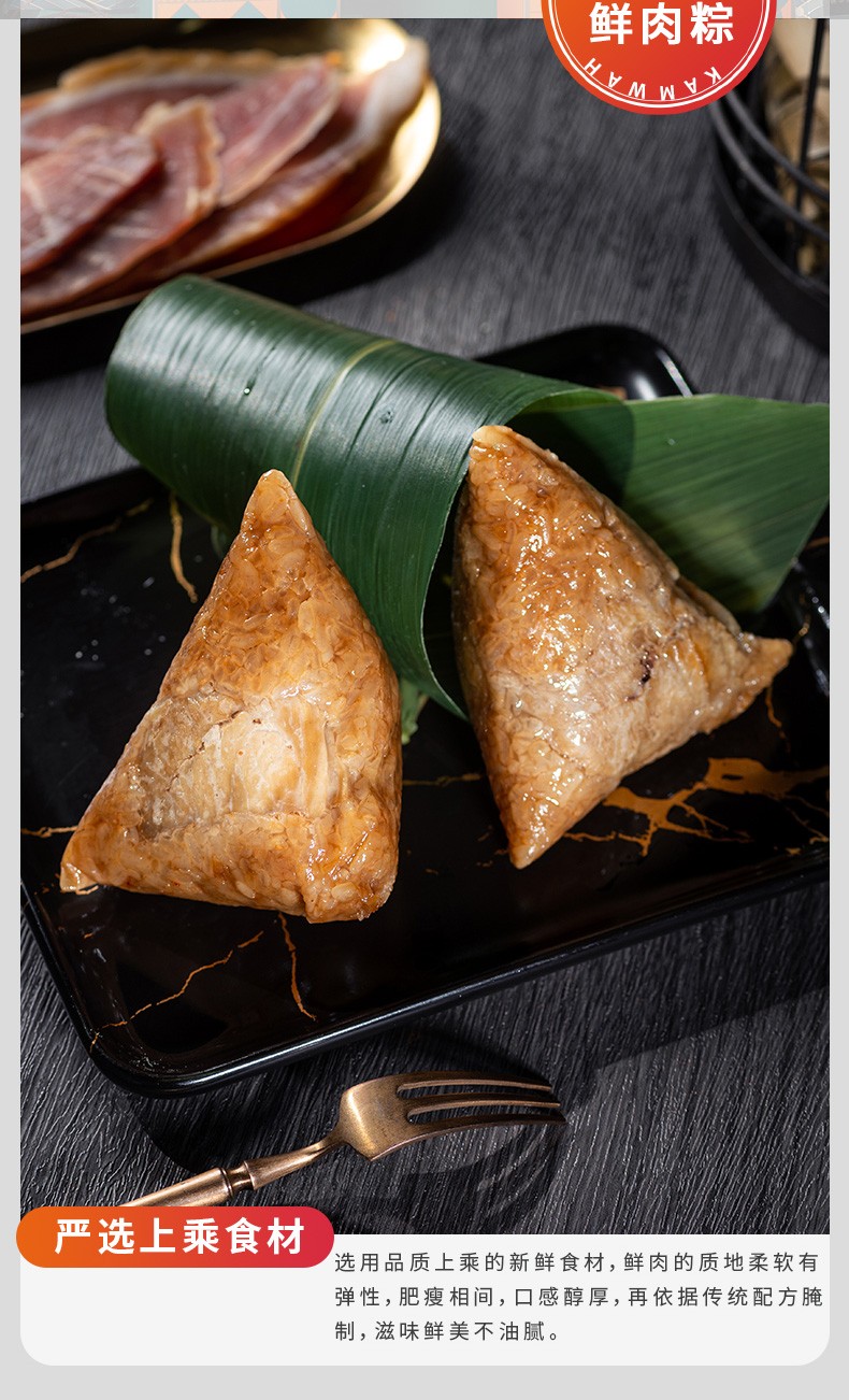 香港锦华端午粽子礼盒粽享佳宴奶香酥蜜枣鲜肉粽鸭蛋组合团购福利礼品