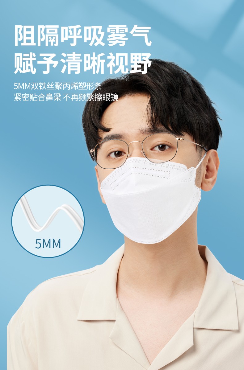 爱不释手kn95口罩4d立体防护儿童黑色白色成人独立包装夏季透气时尚