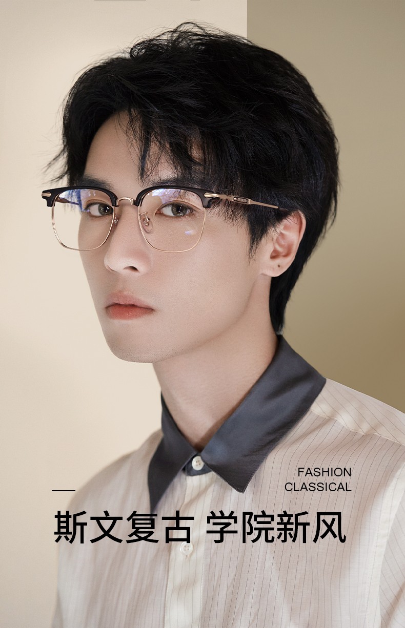 镜音colorein眼镜近视男潮斯文败类复古金丝半框眉线框可配有度数眼镜