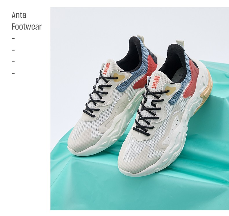 安踏破茧 休闲鞋男鞋2022秋季新款厚底增高透气老爹鞋112228861 -2