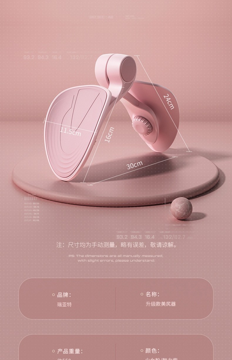 盆底肌凯格尔训练器瑜伽美腿夹腿神器提肛括约肌臀部锻炼器 盆底肌