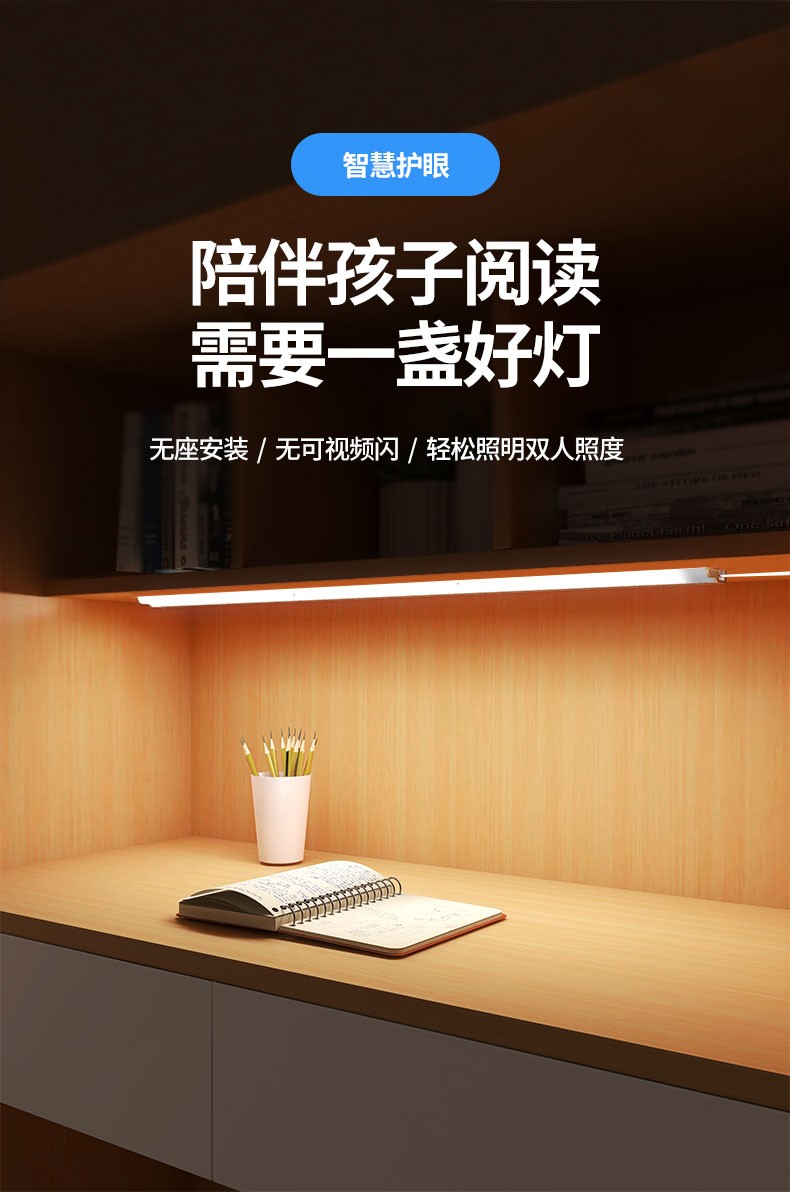 三脚猫220v国aa级护眼灯led灯插电式学习桌吸顶儿童学习灯长条学习