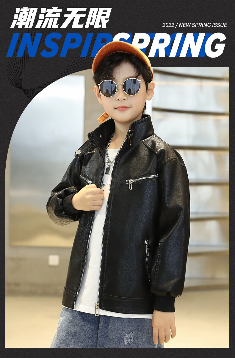 童装男童皮衣外套春秋装2022新款儿童韩版洋气中大童6-15岁男孩皮夹克