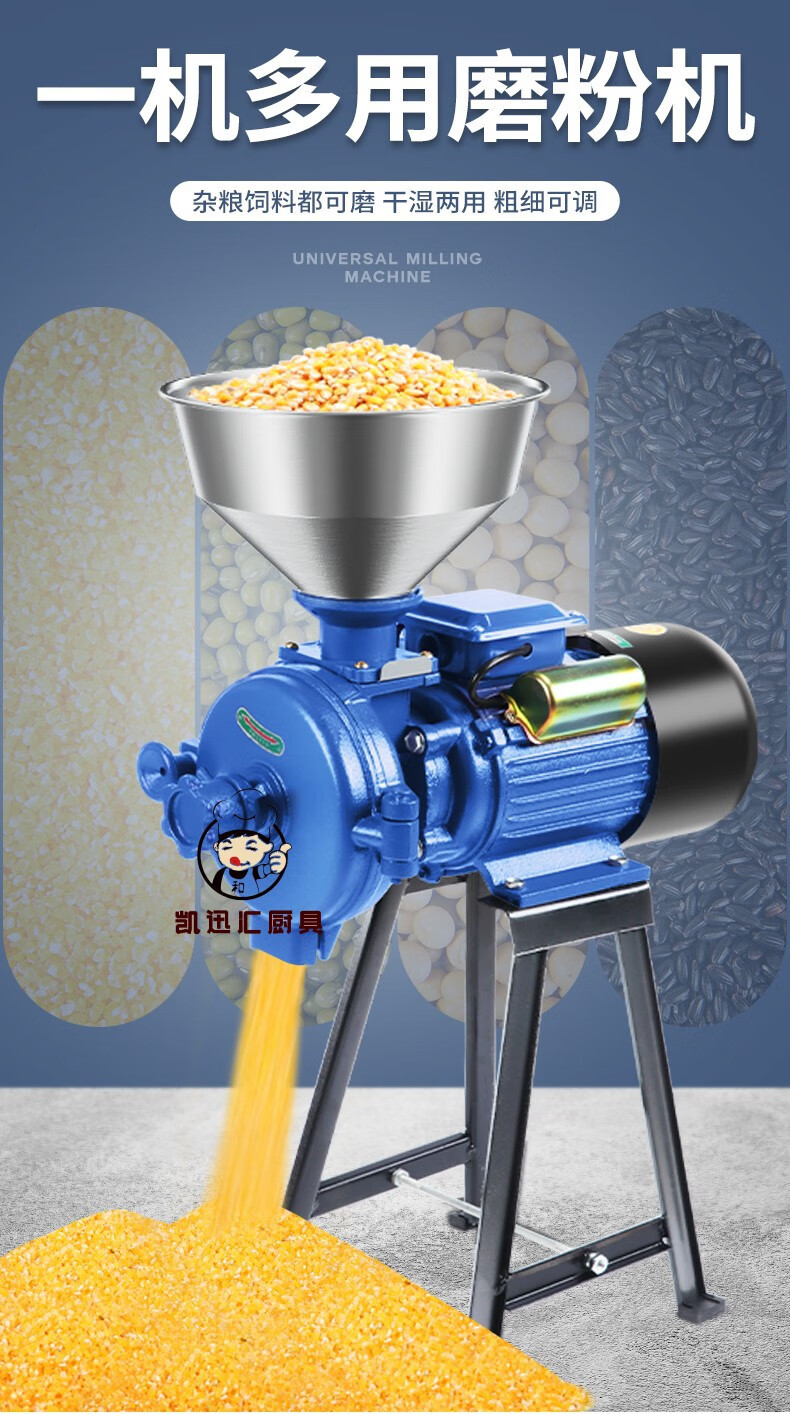 玉米粉碎机家用220v打粉干湿两用小型商用五谷杂粮超细饲料磨粉机磨米